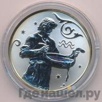 2 рубля 2005 года СПМД