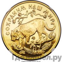 200 рублей 1996 года ММД