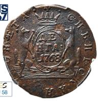 Денга 1768 года