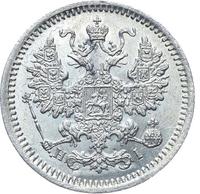 5 копеек 1867 года