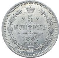5 копеек 1867 года