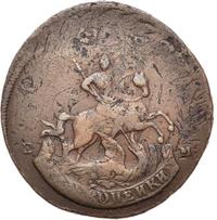 2 копейки 1793 года