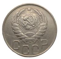 20 копеек 1945 года