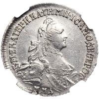 15 копеек 1766 года ММД