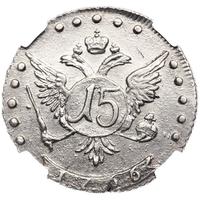 15 копеек 1766 года ММД
