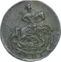 Денга 1783 года