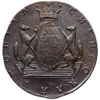 10 копеек 1778 года