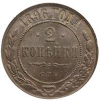 2 копейки 1896 года СПБ
