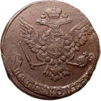5 копеек 1762 года