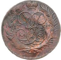 2 копейки 1758 года
