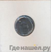 2 копейки 1922 года  Шорно-футлярная и чемоданная фабрика