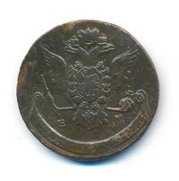 5 копеек 1768 года