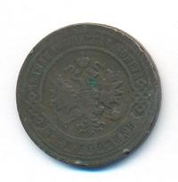 3 копейки 1896 года СПБ
