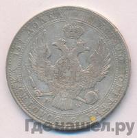 3/4 рубля - 5 злотых 1837 года