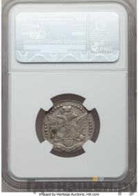 15 копеек 1791 года