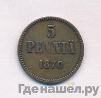 5 пенни 1870 года  Для Финляндии