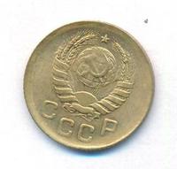 1 копейка 1939 года