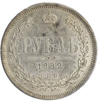 1 рубль 1882 года СПБ НФ