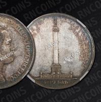 1 рубль 1834 года GUBE F. На открытие Александровской колонны