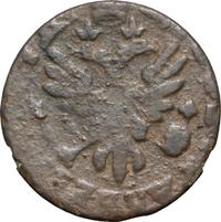 Полушка 1716 года