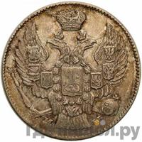 20 копеек - 40 грошей 1845 года МW Русско-Польские