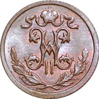 1/2 копейки 1895 года