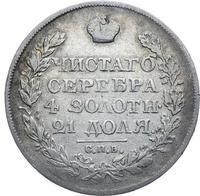 1 рубль 1824 года СПБ ПД