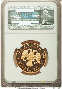 100 рублей 1992 года ММД