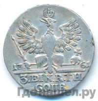 1/3 талера 1761 года  Для Пруссии