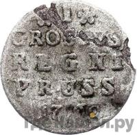 1 грош 1760 года  Для Пруссии