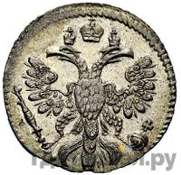 Алтынник 1714 года