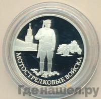 1 рубль 2017 года ММД