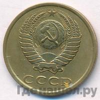 3 копейки 1982 года