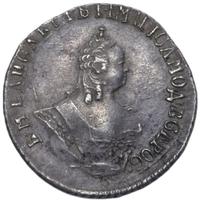 Гривенник 1757 года МБ