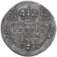 Гривенник 1757 года МБ