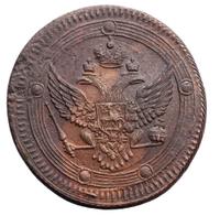 5 копеек 1803 года