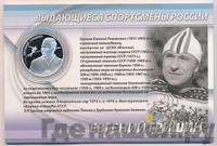 2 рубля 2012 года ММД