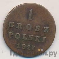 1 грош 1817 года