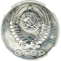 50 копеек 1989 года