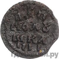 Полушка 1711 года