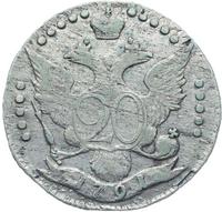 20 копеек 1791 года СПБ