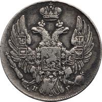 10 копеек 1833 года