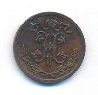 1/2 копейки 1908 года СПБ
