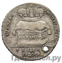 Жетон 1724 года