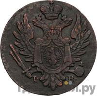 1 грош 1824 года