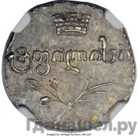 Полуабаз 1821 года АТ Для Грузии