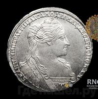 Полтина 1735 года