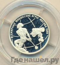 1 рубль 1998 года ММД