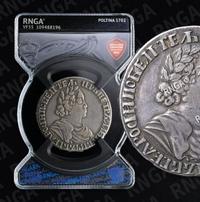 Полтина 1702 года