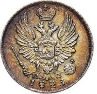 5 копеек 1823 года